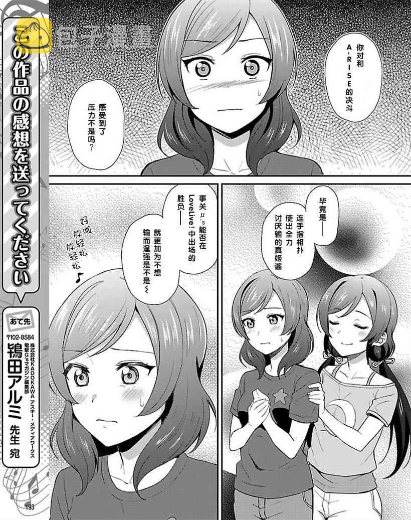32话 第11页