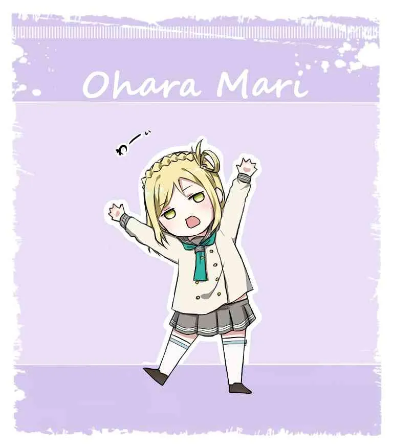 Aqours！干劲满满！！ 第3页