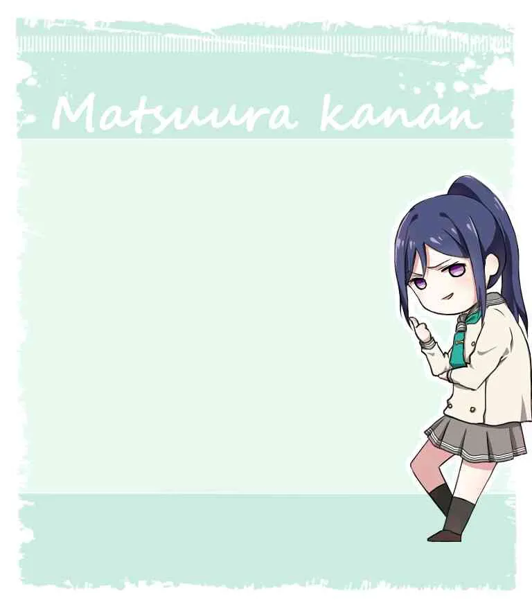 Aqours！干劲满满！！ 第7页