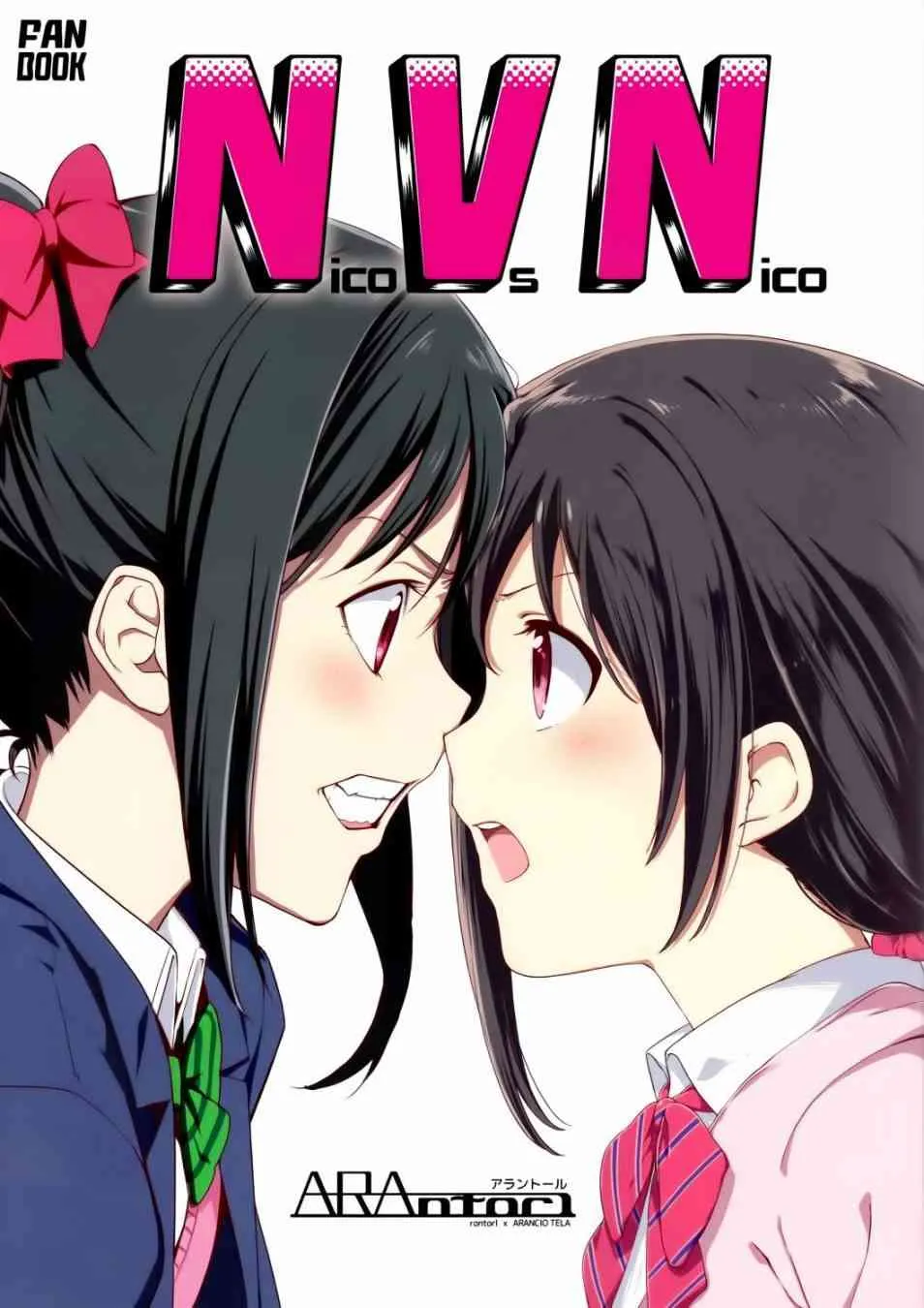 Nico Vs Nico后篇 第1页