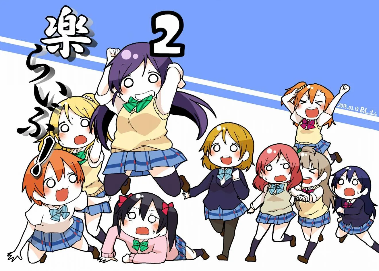 乐live！02 第3页