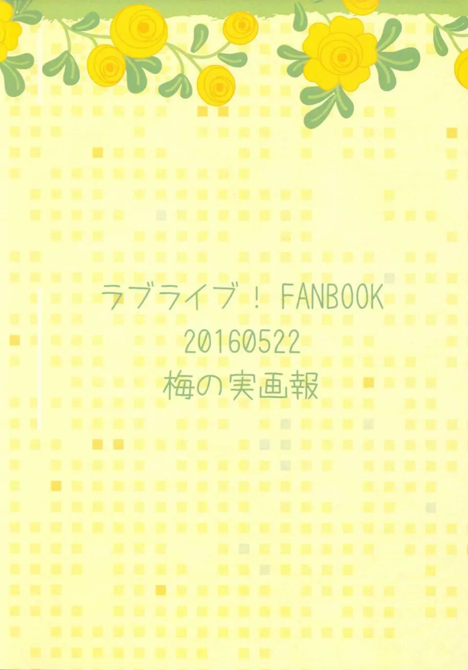 Y&A 第2页