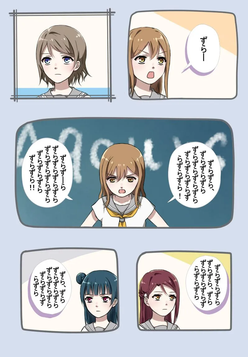 FIGHT ON!! 第3页