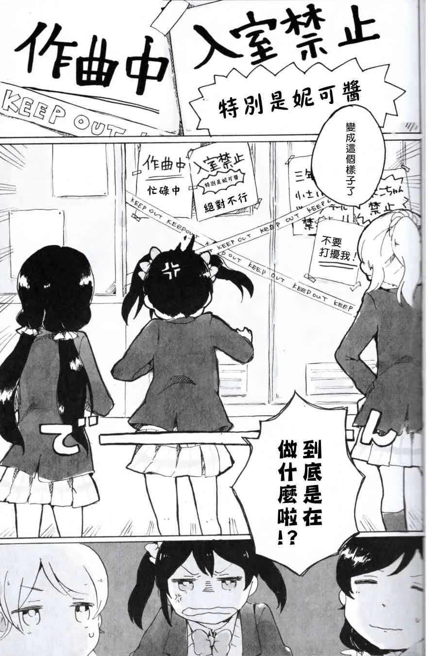 もういっかい。 第22页