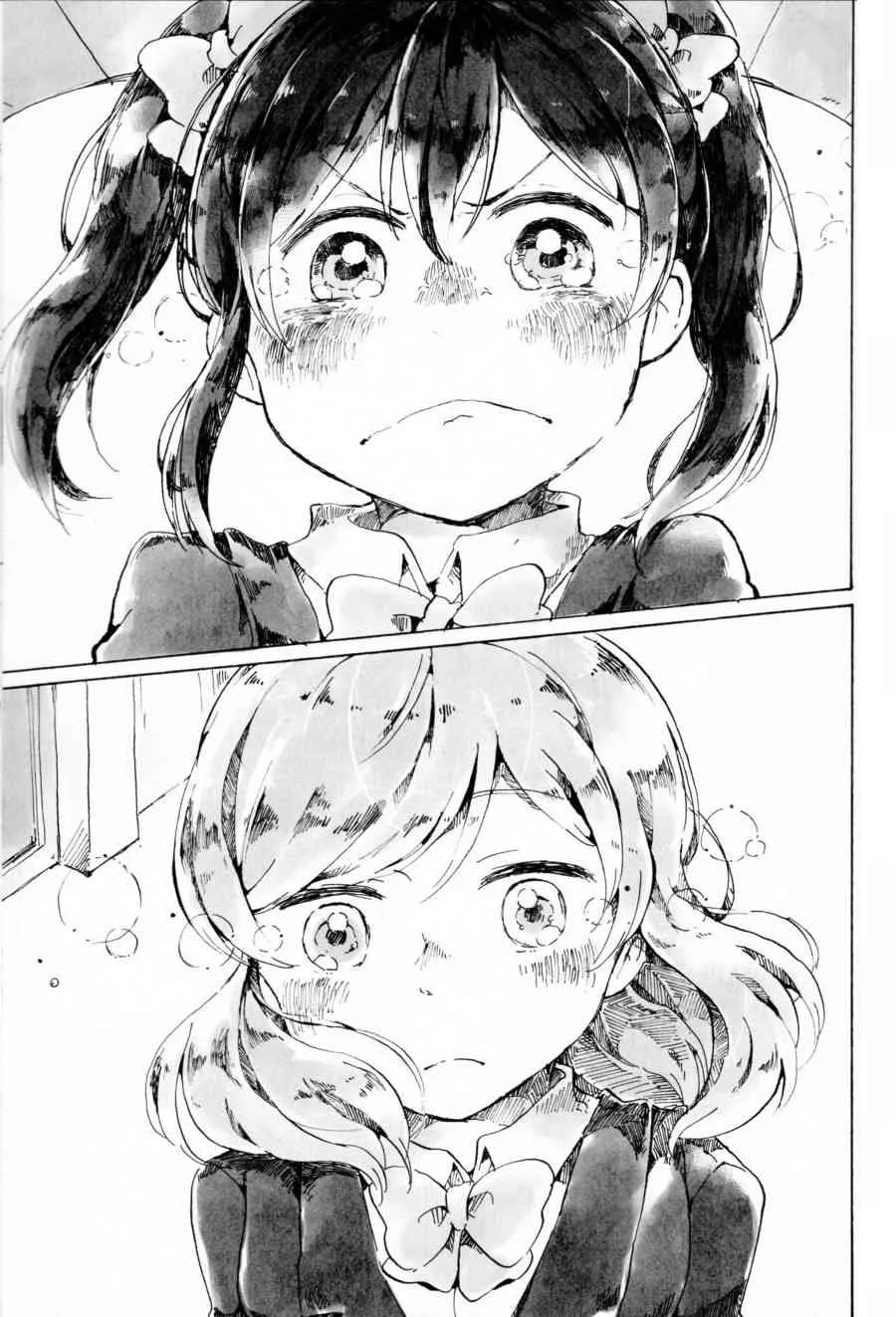 もういっかい。 第32页