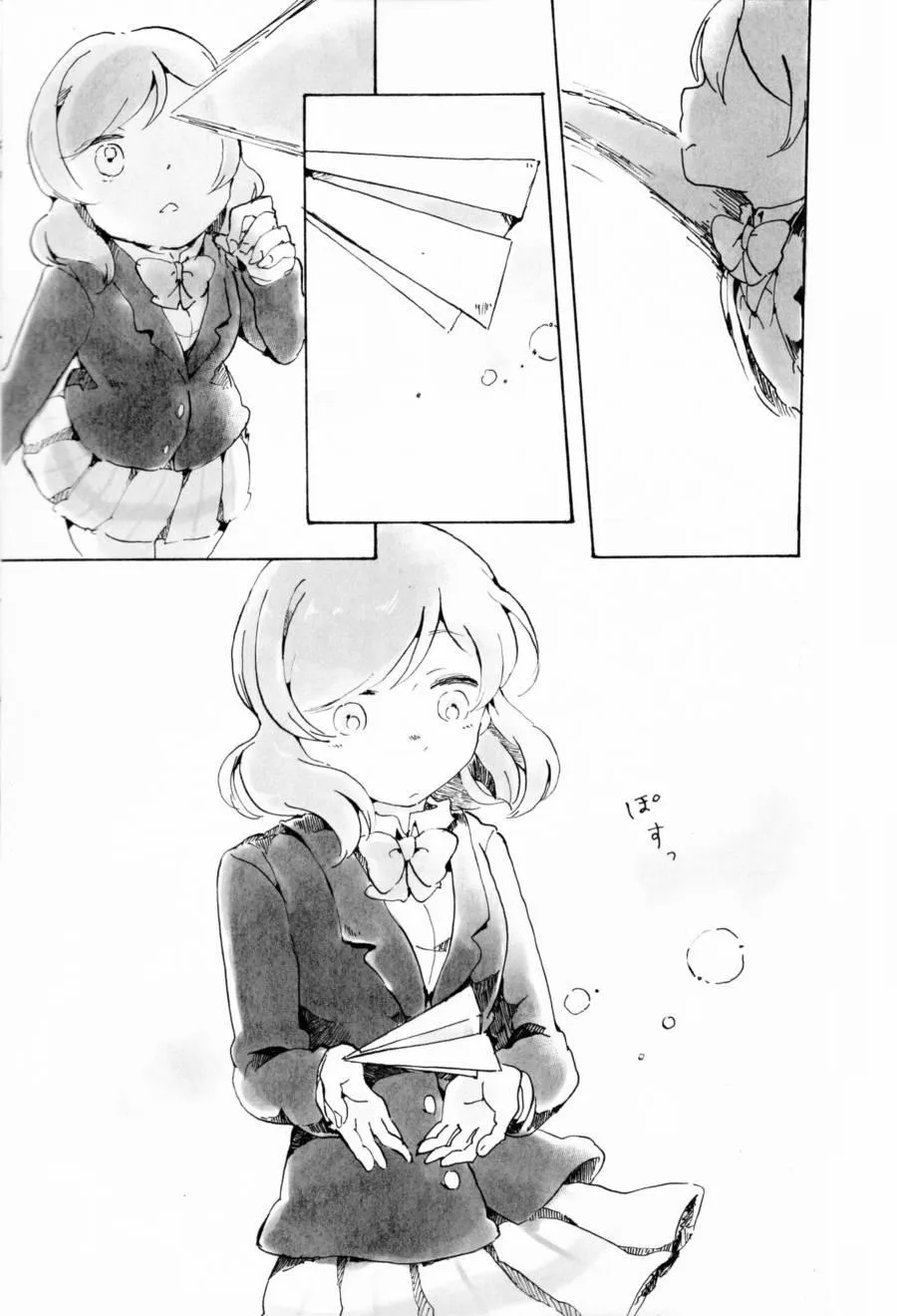 もういっかい。 第34页