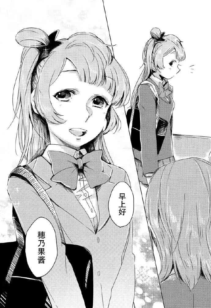 如梦一般 第41页
