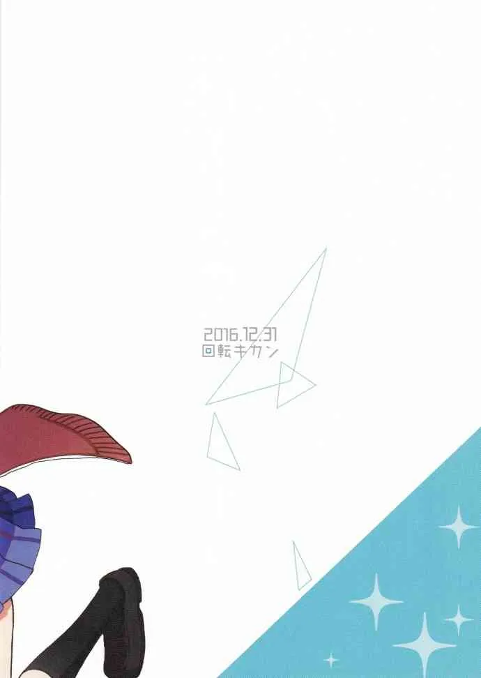 (C91)冬天、运动衫、et cetera 第22页