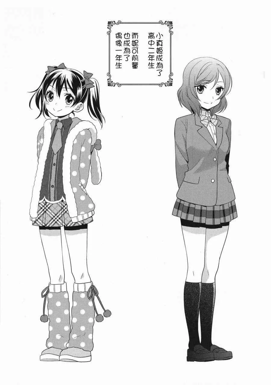 (C91)寝ても醒めても 第4页