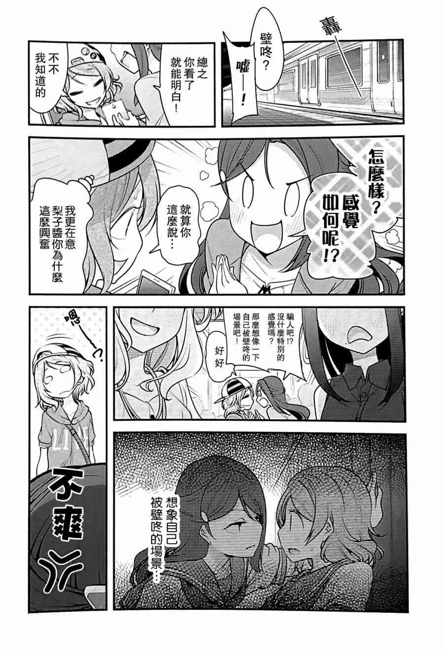 对不起，完全搞不懂 第5页