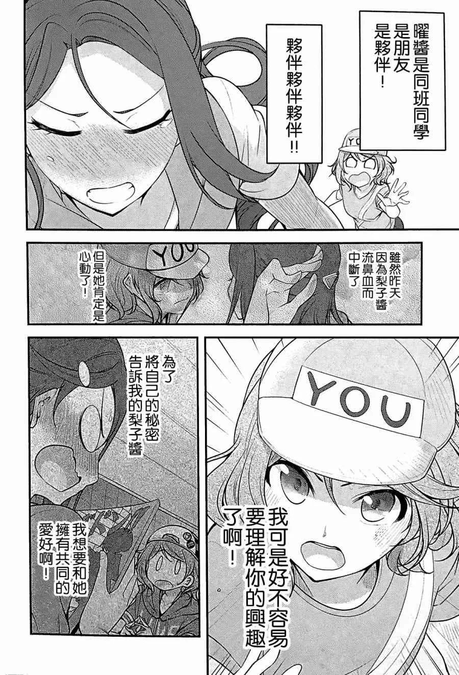 对不起，完全搞不懂 第21页