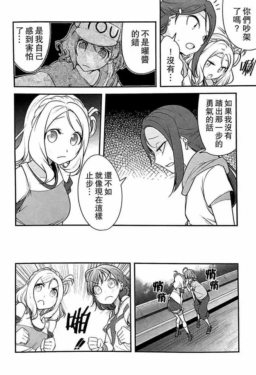 对不起，完全搞不懂 第23页