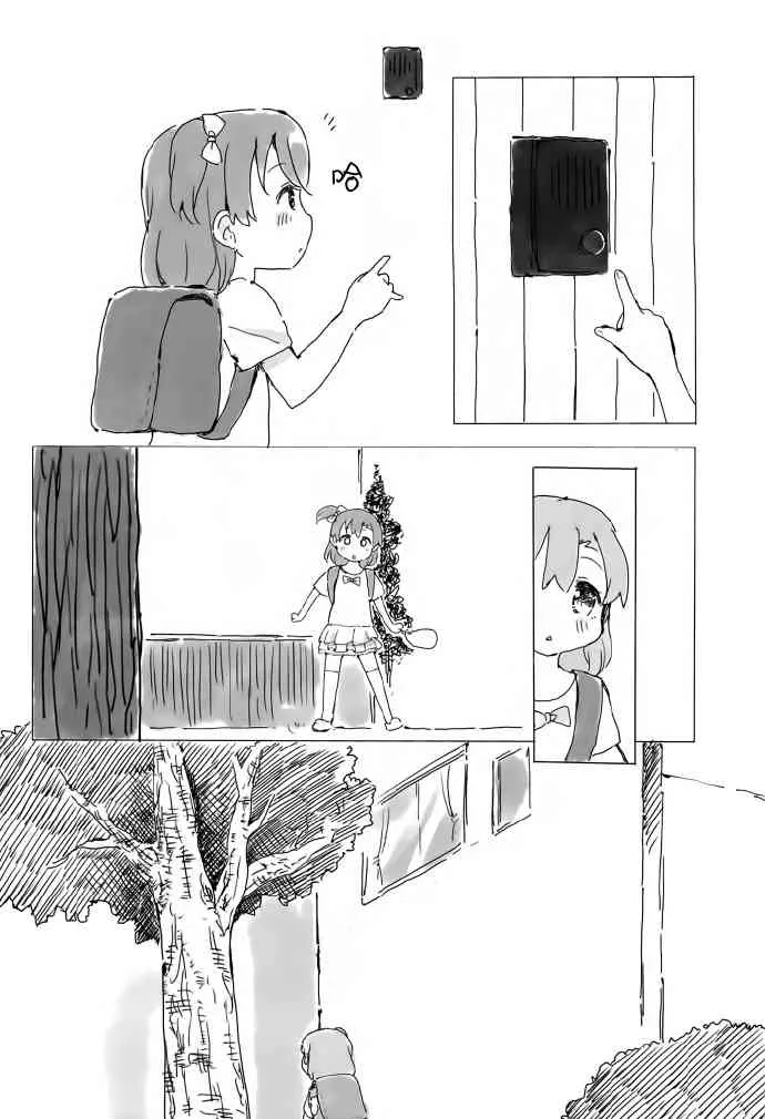 KotoHono Always together 第11页