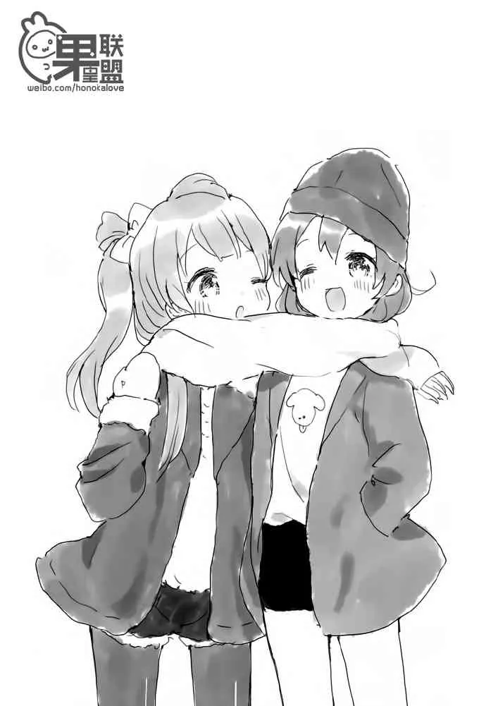 KotoHono Always together 第26页
