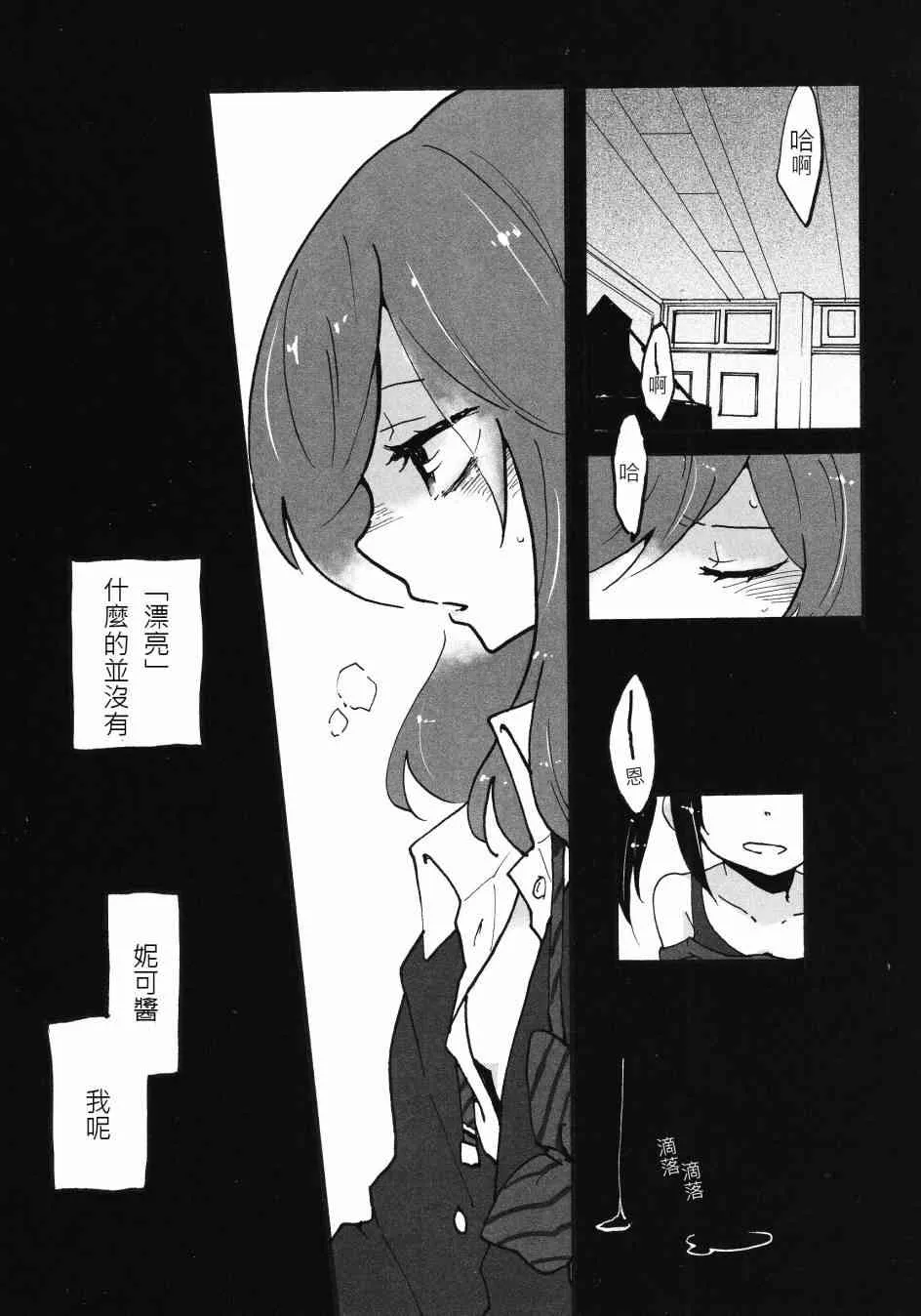 (C85)1°C 第2页