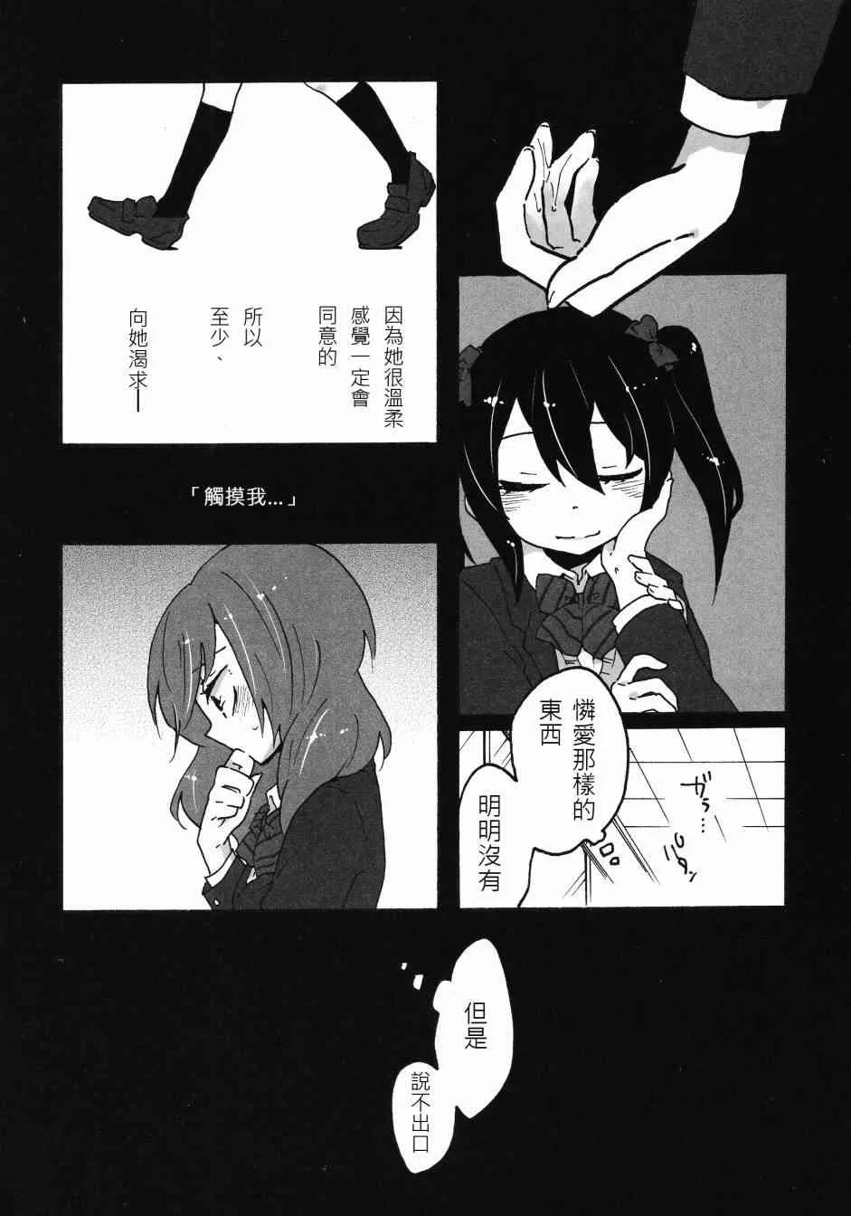 (C85)1°C 第3页