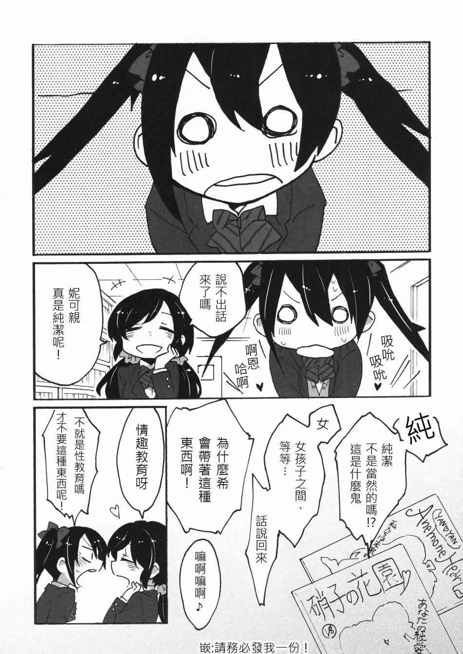 (C85)1°C 第4页