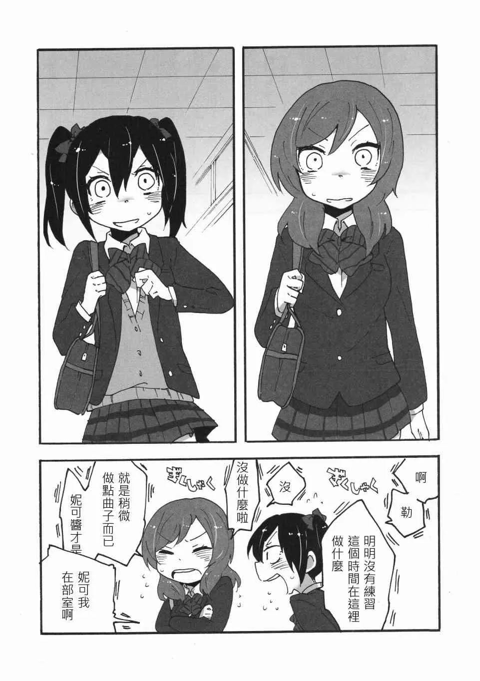 (C85)1°C 第6页
