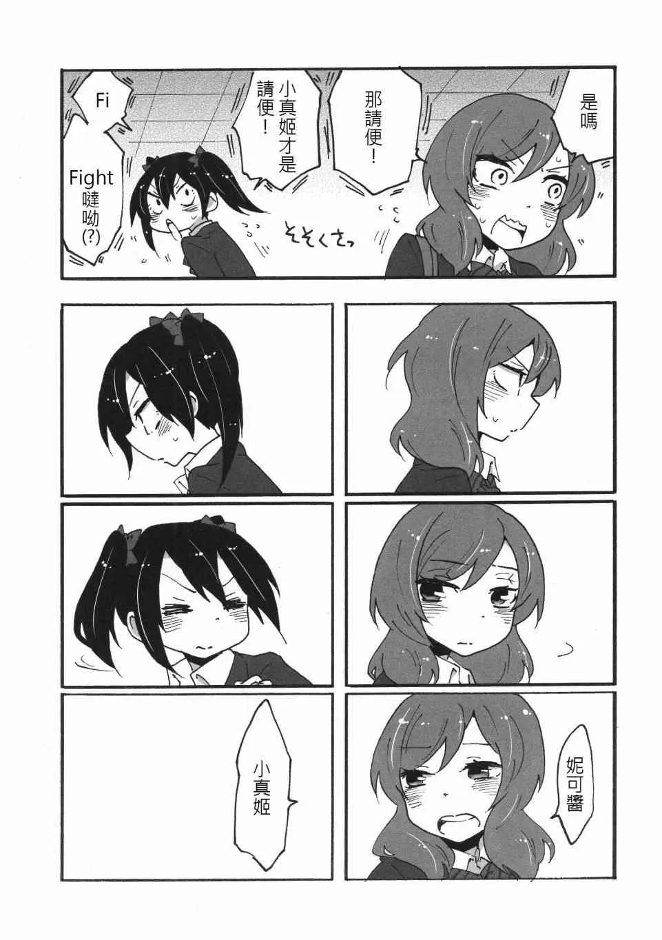 (C85)1°C 第7页