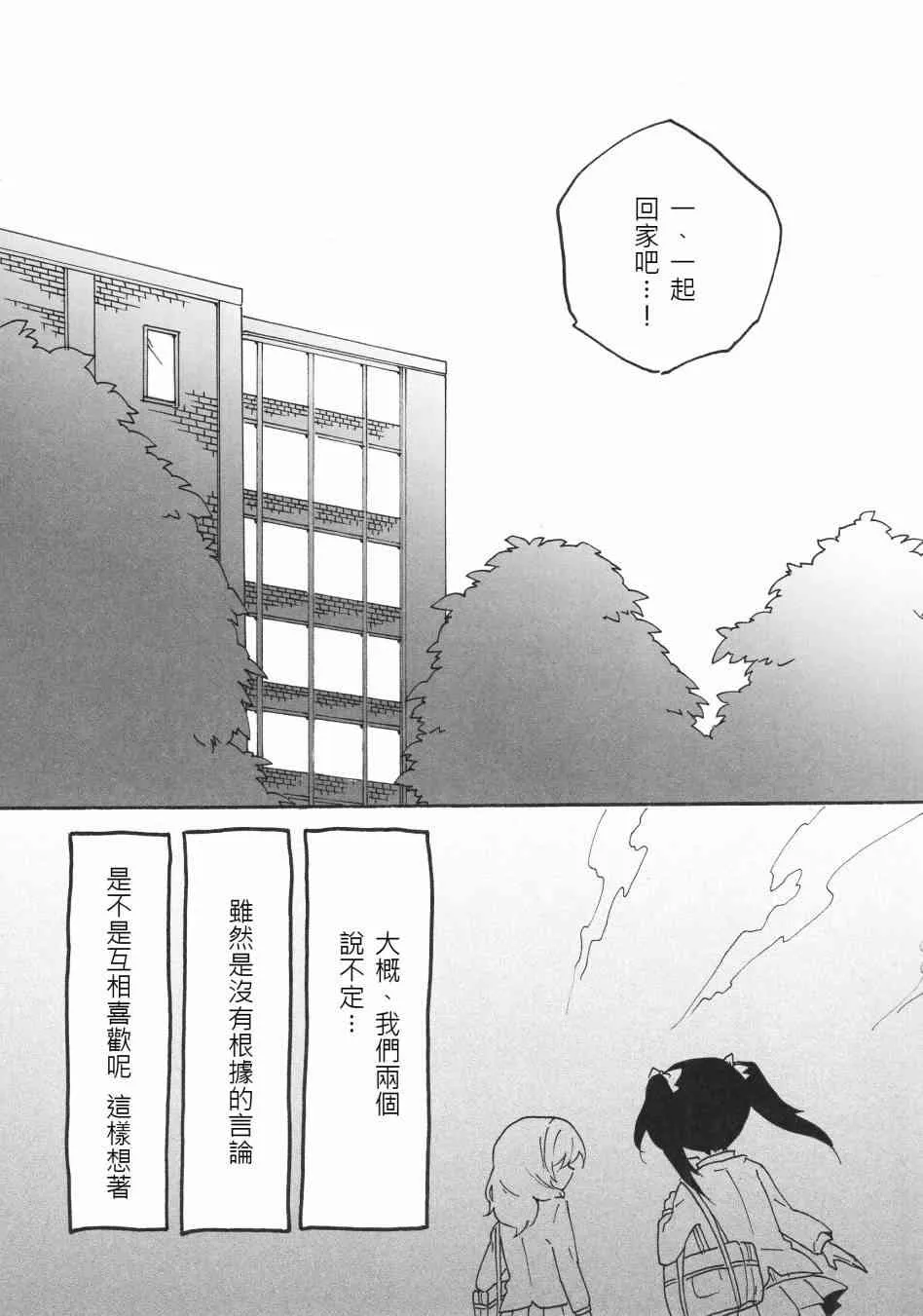 (C85)1°C 第8页