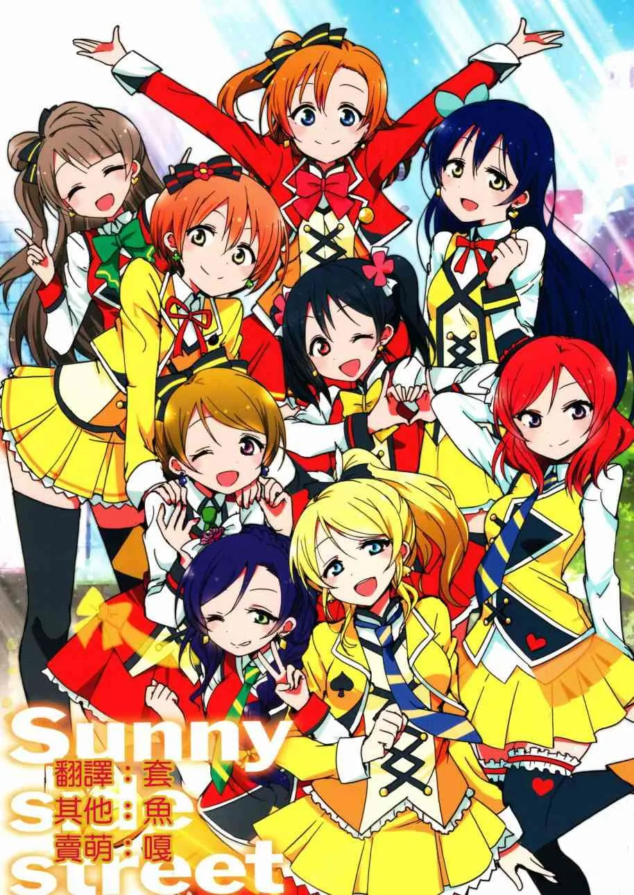 Sunny side street. 第1页