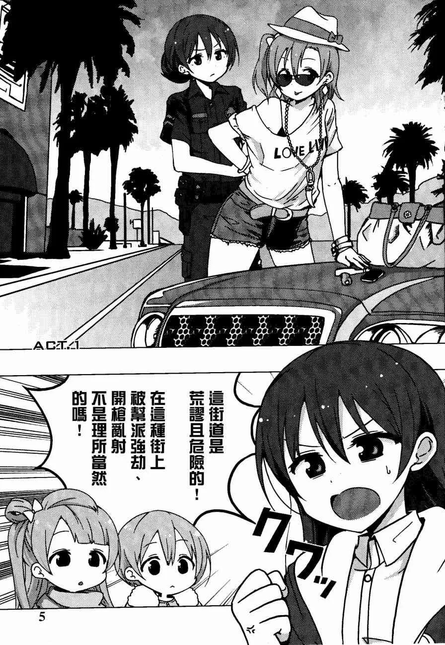 Sunny side street. 第4页