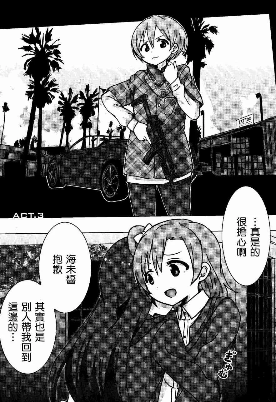 Sunny side street. 第17页