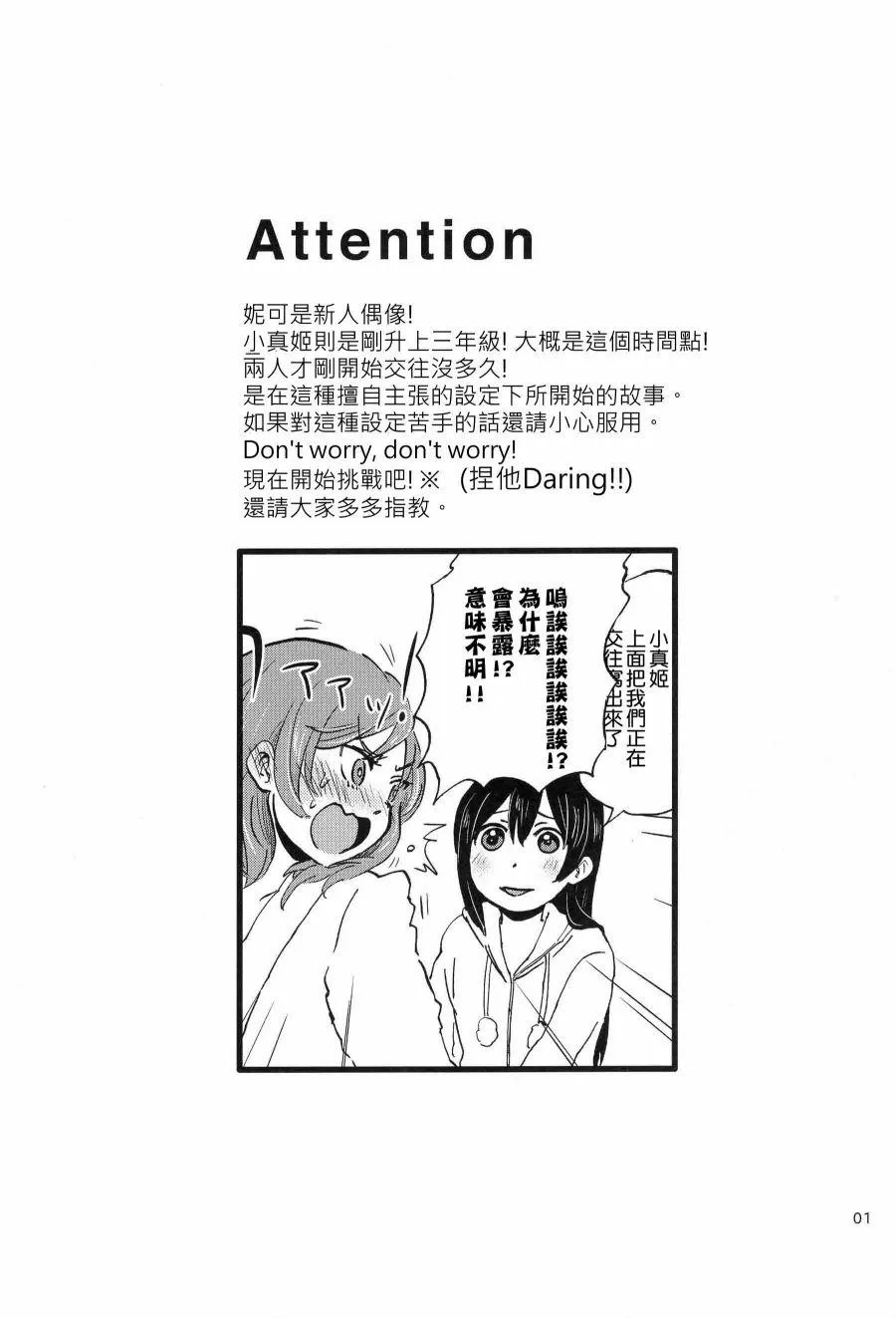 NNN 第2页
