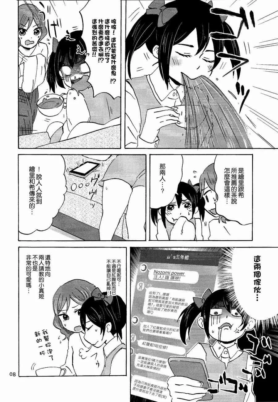 NNN 第9页