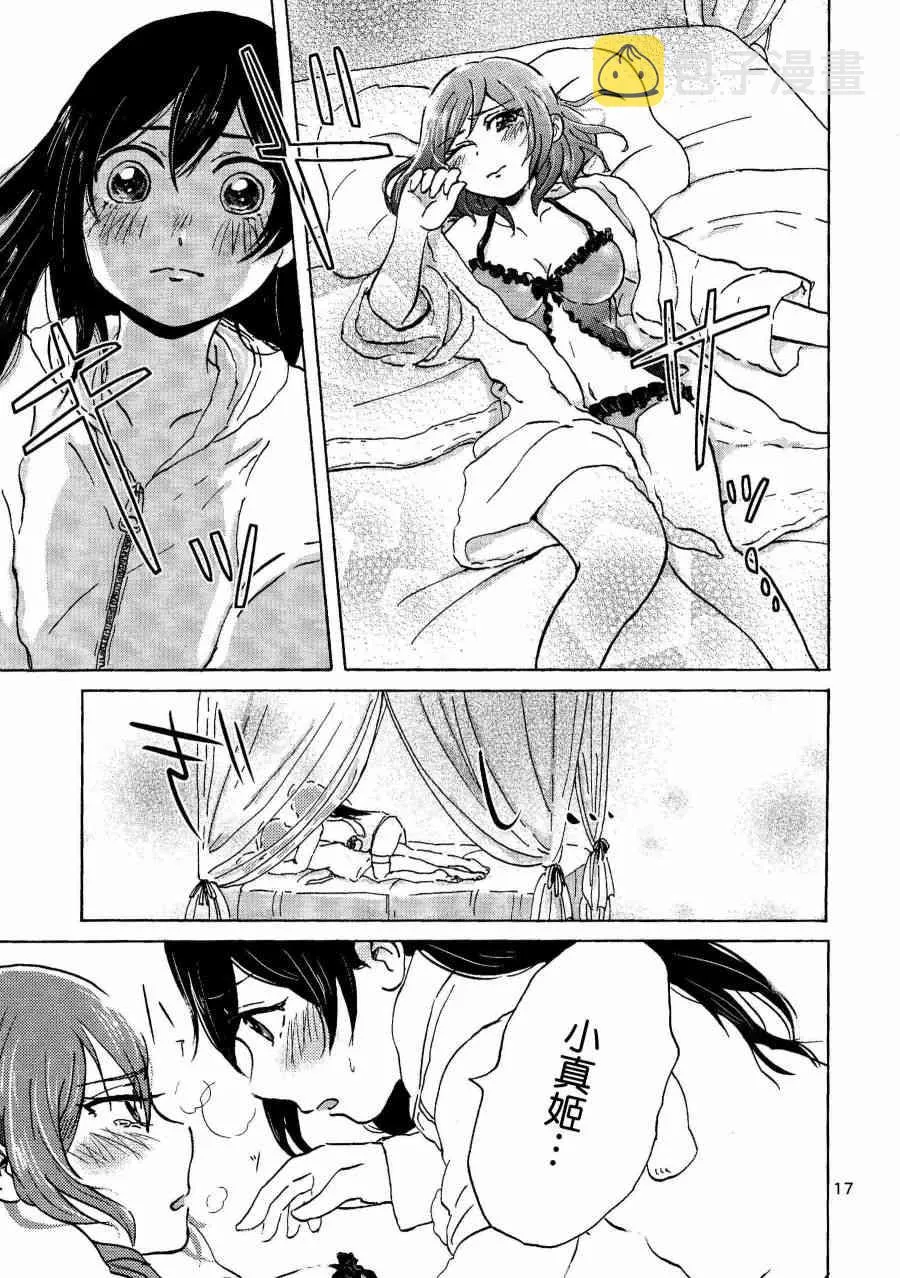 NNN 第18页