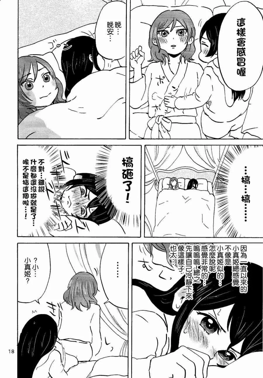 NNN 第19页