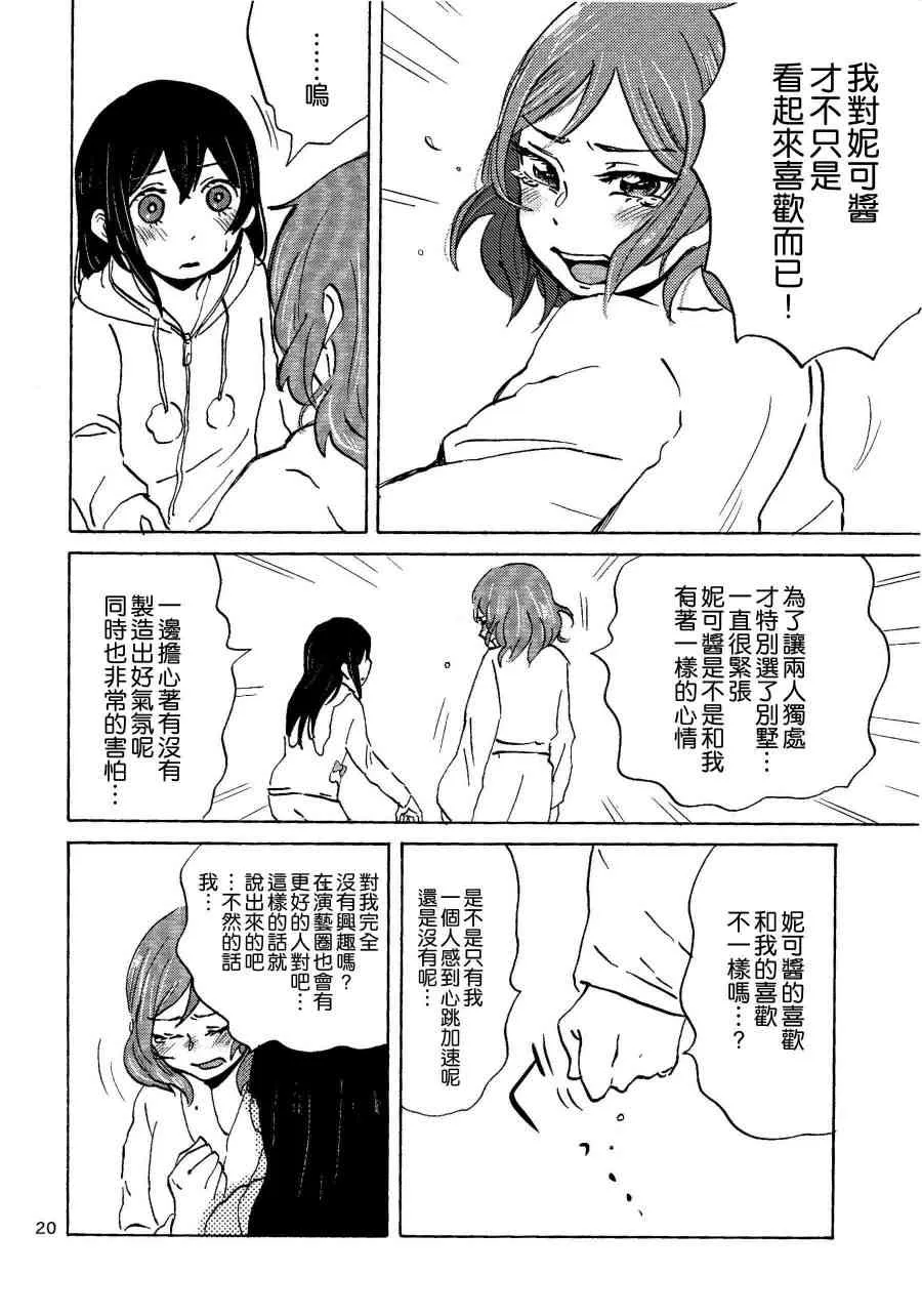 NNN 第21页
