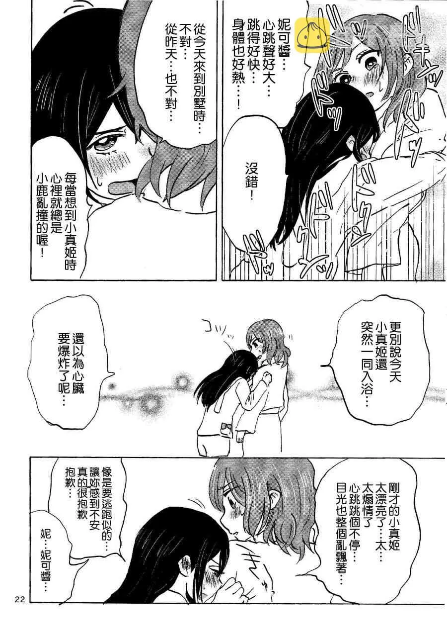 NNN 第23页