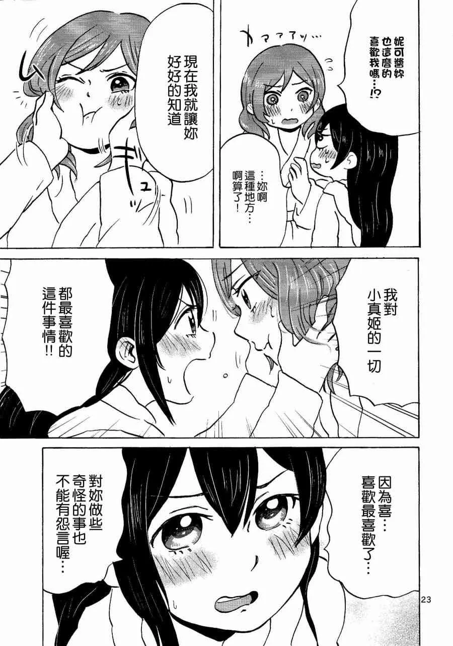 NNN 第24页