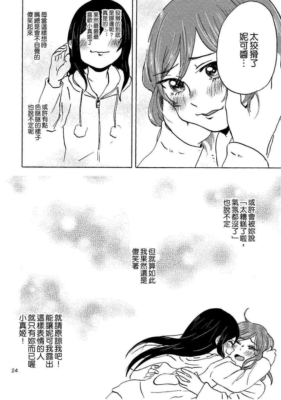 NNN 第25页
