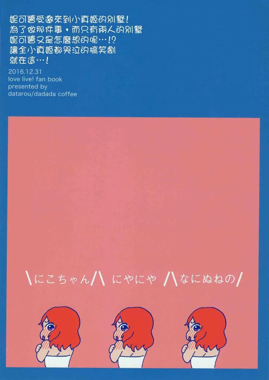 NNN 第28页