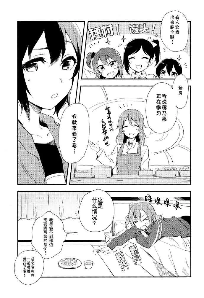 Be happy! 第4页