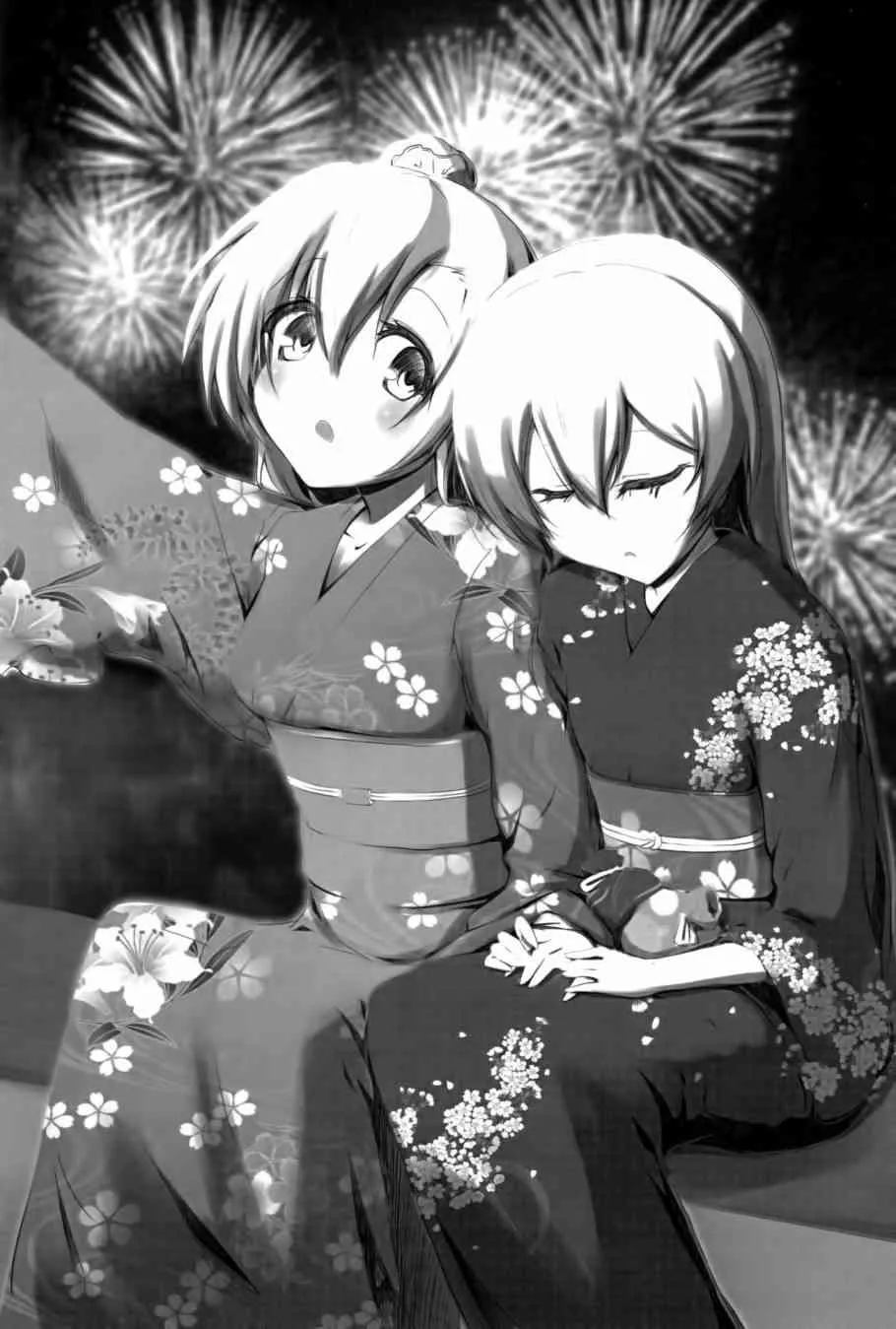 ほのうみのタナバタデス 第15页
