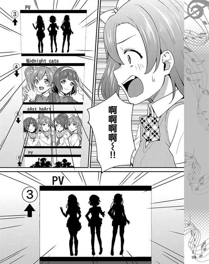 36话 第10页