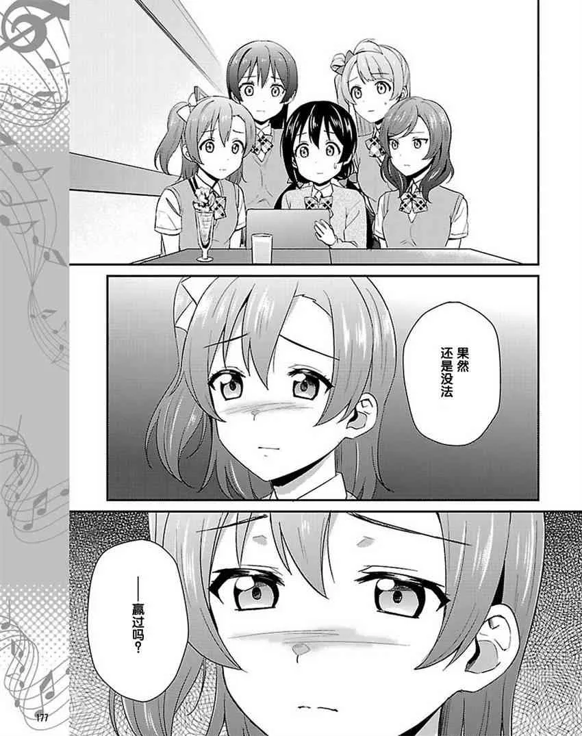 36话 第11页
