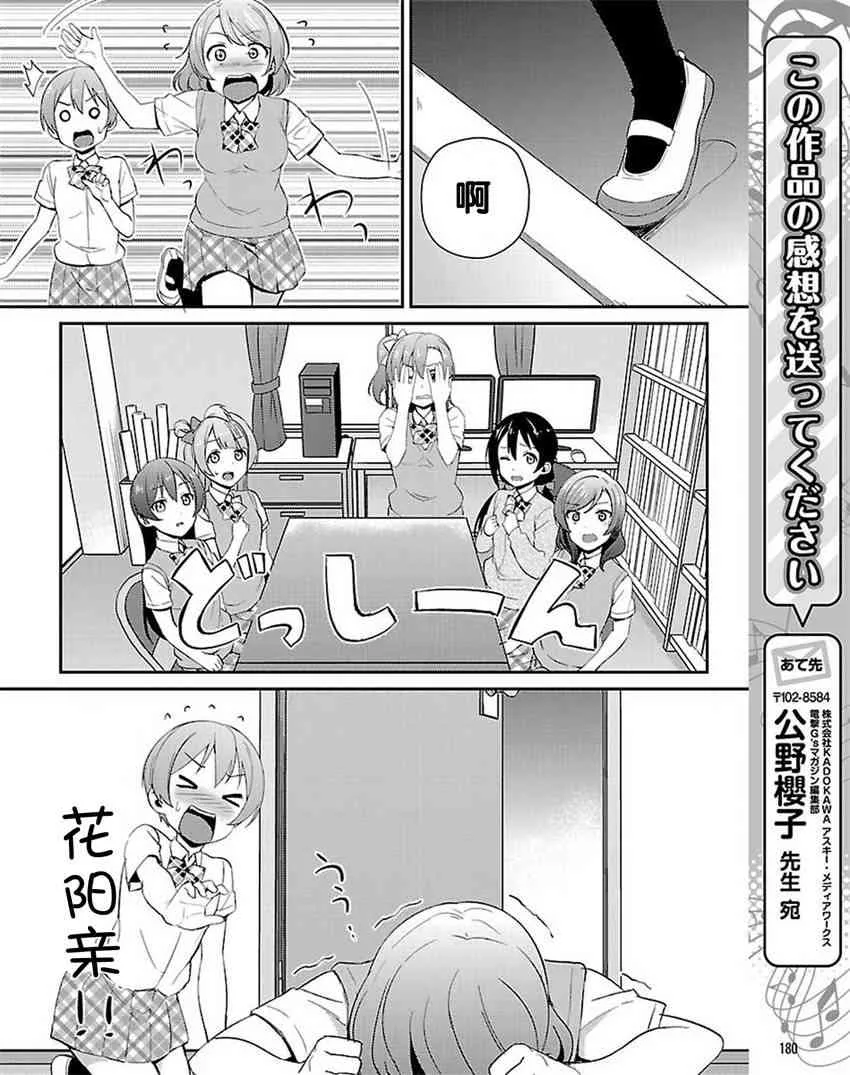 36话 第14页
