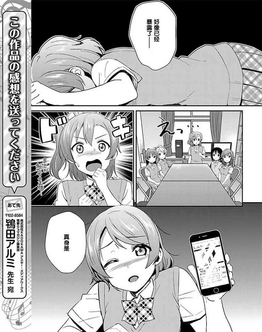 36话 第15页