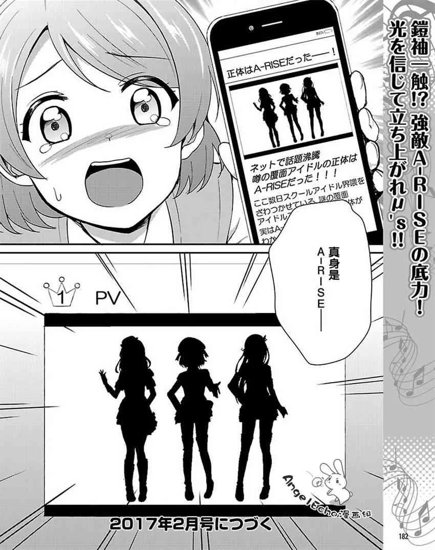 36话 第16页