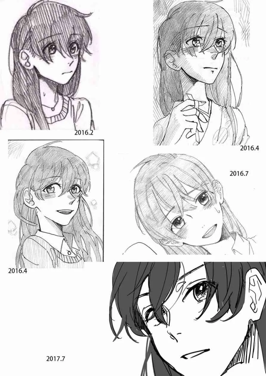 ことうみ 第2页