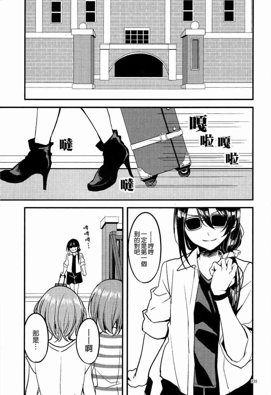(C90)アイアンバイブル 第2页