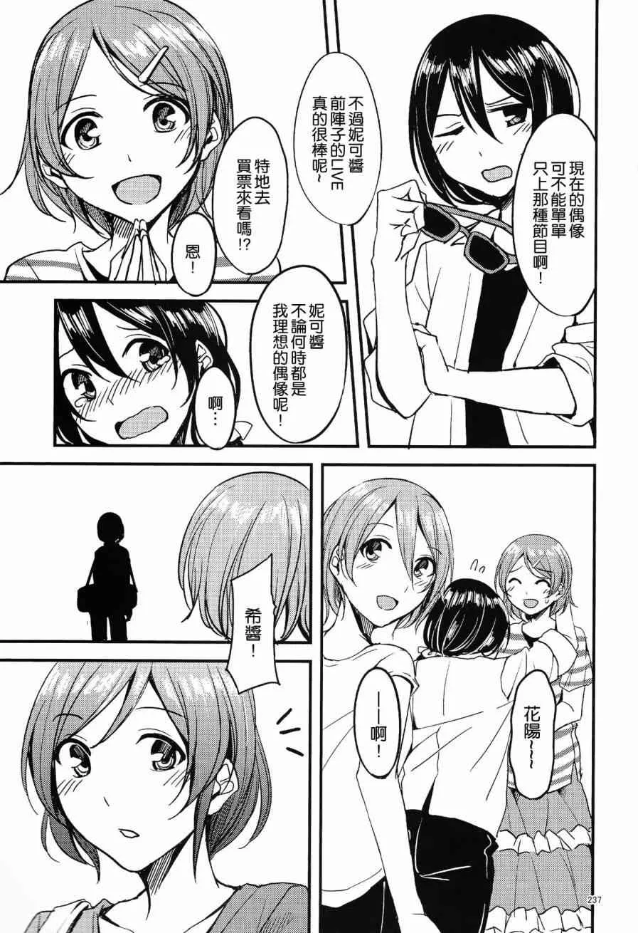 (C90)アイアンバイブル 第4页