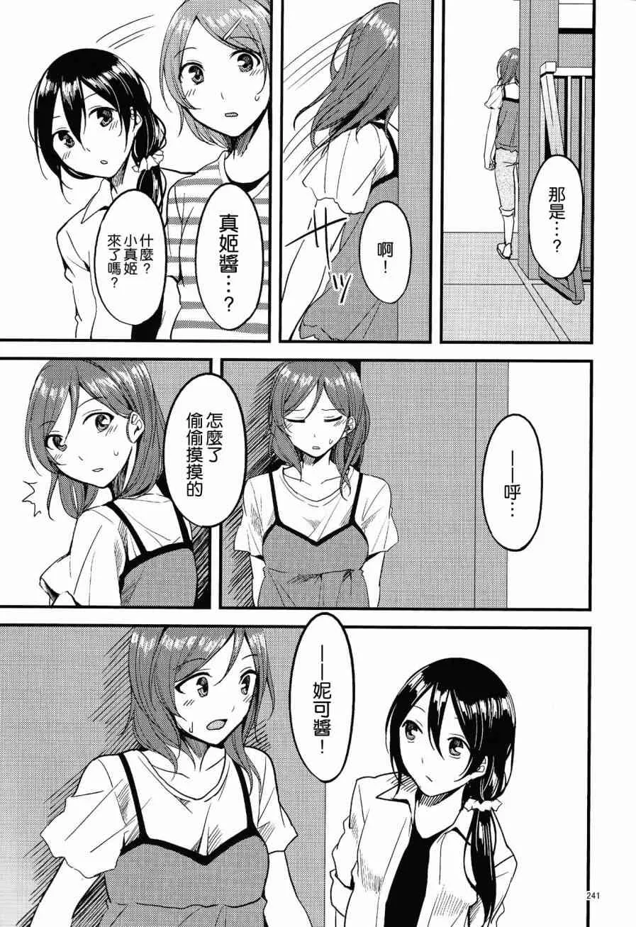 (C90)アイアンバイブル 第8页