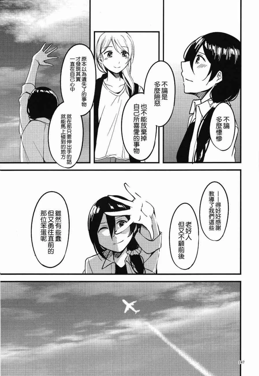 (C90)アイアンバイブル 第14页