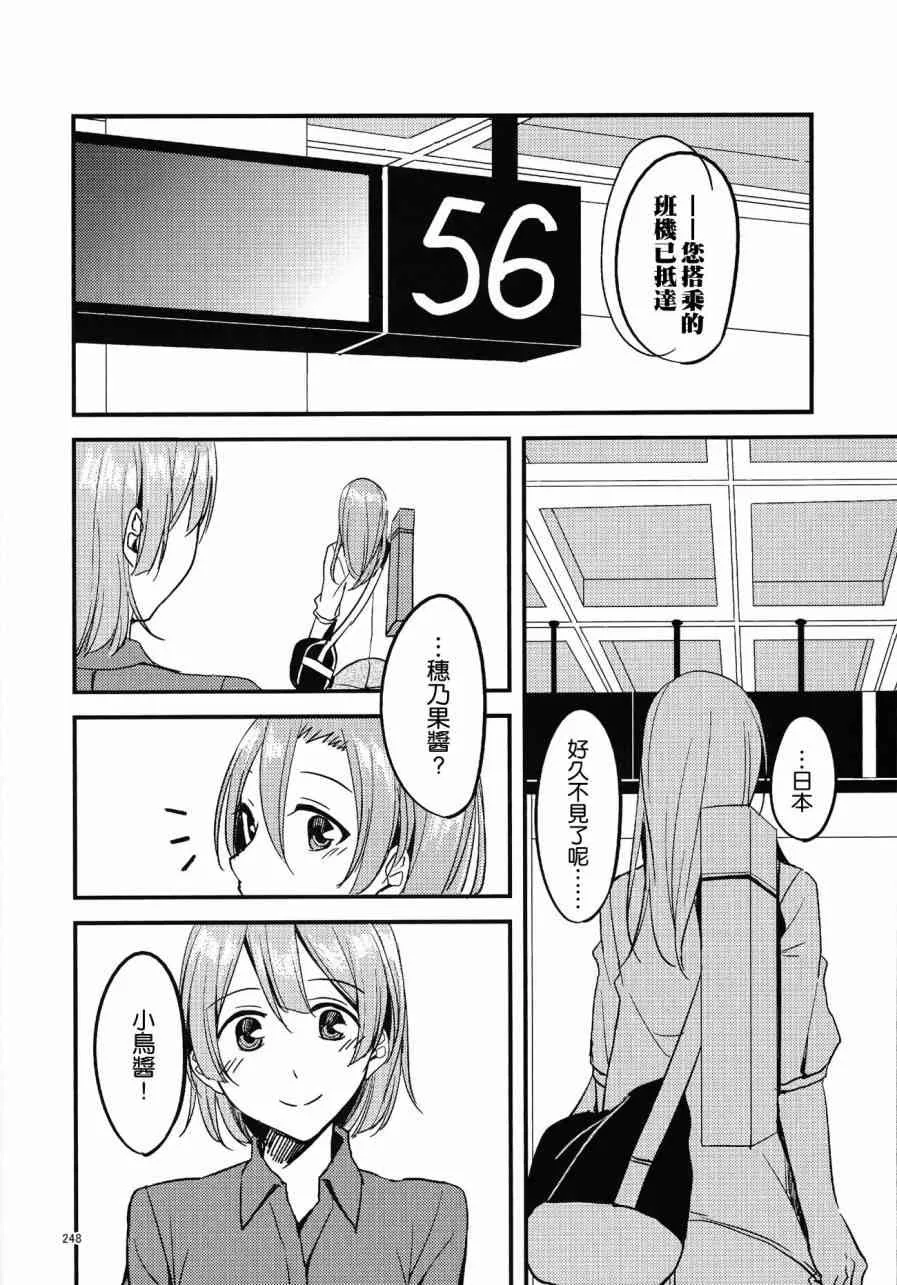 (C90)アイアンバイブル 第15页