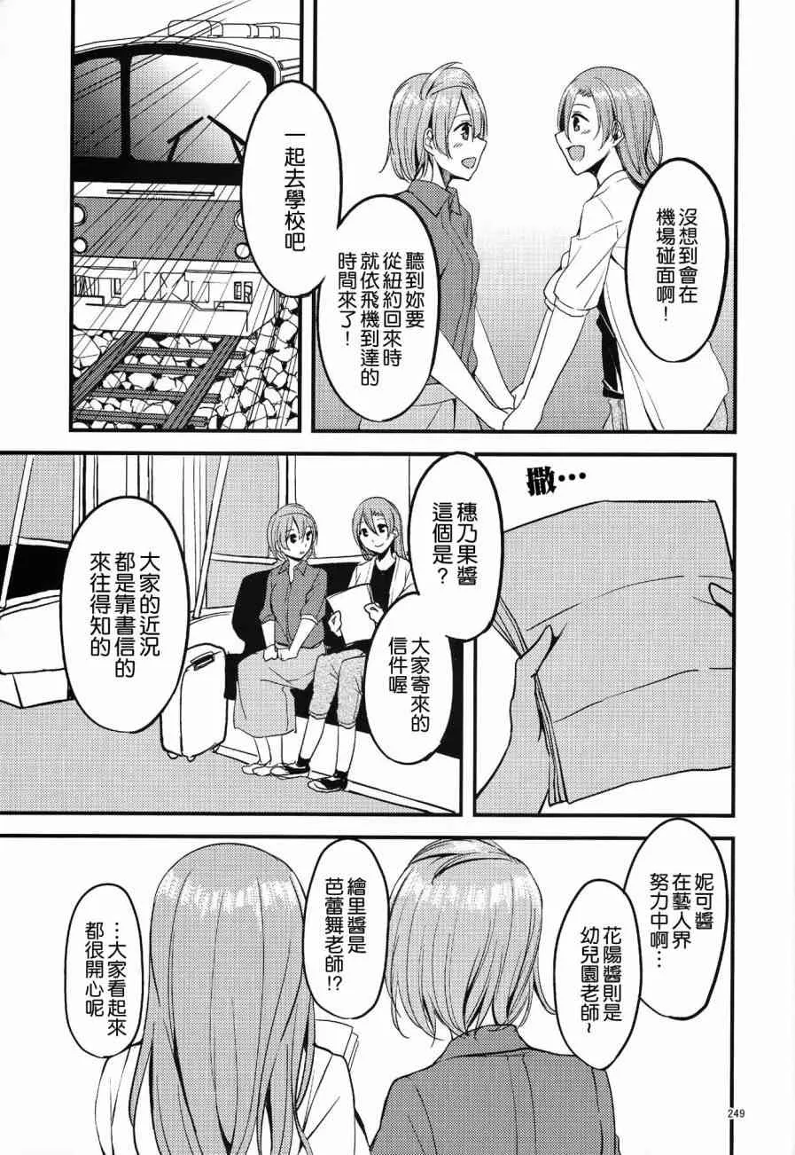 (C90)アイアンバイブル 第16页